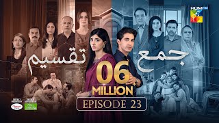 Jama Taqseem Episode 23 [CC] - 26 Nov 25 - SPON: Diamond Paints & Nisa Naturals Shampoo - HUM TV