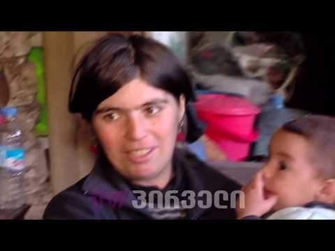 დღეს ბაღდათში ხანძარის შედეგად დაღუპული დედა და მისი 4 შვილი