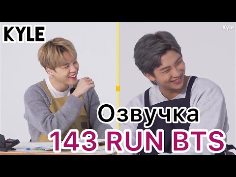 [Озвучка by Kyle]