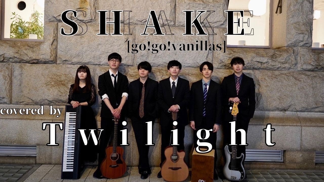 Watch SHAKE/go!go!vanillas(covered by Twilight) on YouTube Watch SHAKE/go!go!vanillas(covered by Twilight) on YouTube