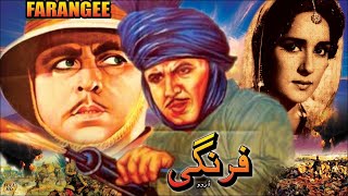 فارسی (1964) - SUDHIR, SHAMIM ARA, SUDHIR, ALLAUDIN, BAHAR, TALISH - فیلم رسمی پاکستانی