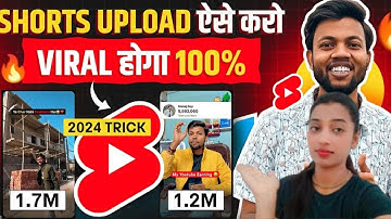 Shorts Upload ऐसे करो VIRAL होगा 100% | 2024 Trick | How To Viral Youtube Shorts 2024