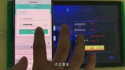 DWIN LCD DISPLAY IS CONNECTTING WIFI