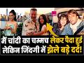 8 साल की उम्र में मां ने छोड़ा साथ, पिता को हुई जेल, बॉलीवुड की चकाचौंध से रहीं दूर, Sanjay Dutt की
