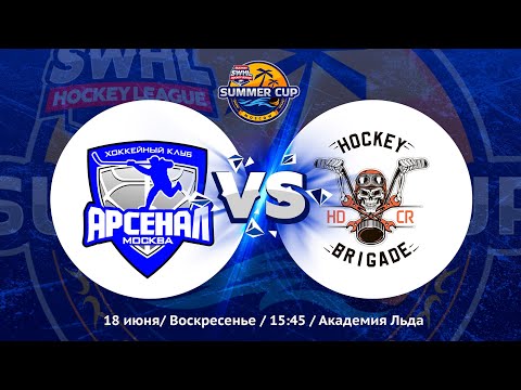 Арсенал vs HB HDCR