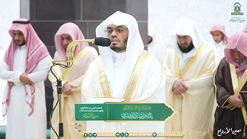 سورة الإنفطار -  للشيخ ياسر الدوسري- المصحف الصوتي والمرئي من صلاتي التراويح والتهجد لعام 1445