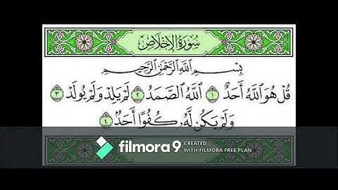 surat Al-ikhlas Abdelbasset abdessamad سورة الإخلاص عبد الباسط عبد الصمد