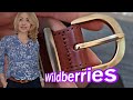 Обновка с Wildberries Beau Today🌸 Пустые Баночки и чем Их Заменила🌸