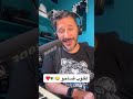 RAFIK FACI COVER DAHMAN EL HARRACHI 
