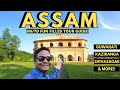 ASSAM TOURIST PLACES | HOW TO TRAVEL ASSAM | ASSAM TOURISM | WHAT PLACES TO VISIT IN ASSAM