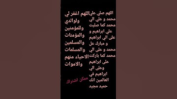 #تلاوة_خاشعة #تلاوة_هادئة #اسلام_صبحي #خواتيم_سورة_المؤمنون #سورة_المؤمنون #قرآن_كريم #اكسبلور