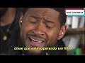 Usher - Confessions Part II (Tradução) (Legendado) (Ao Vivo)