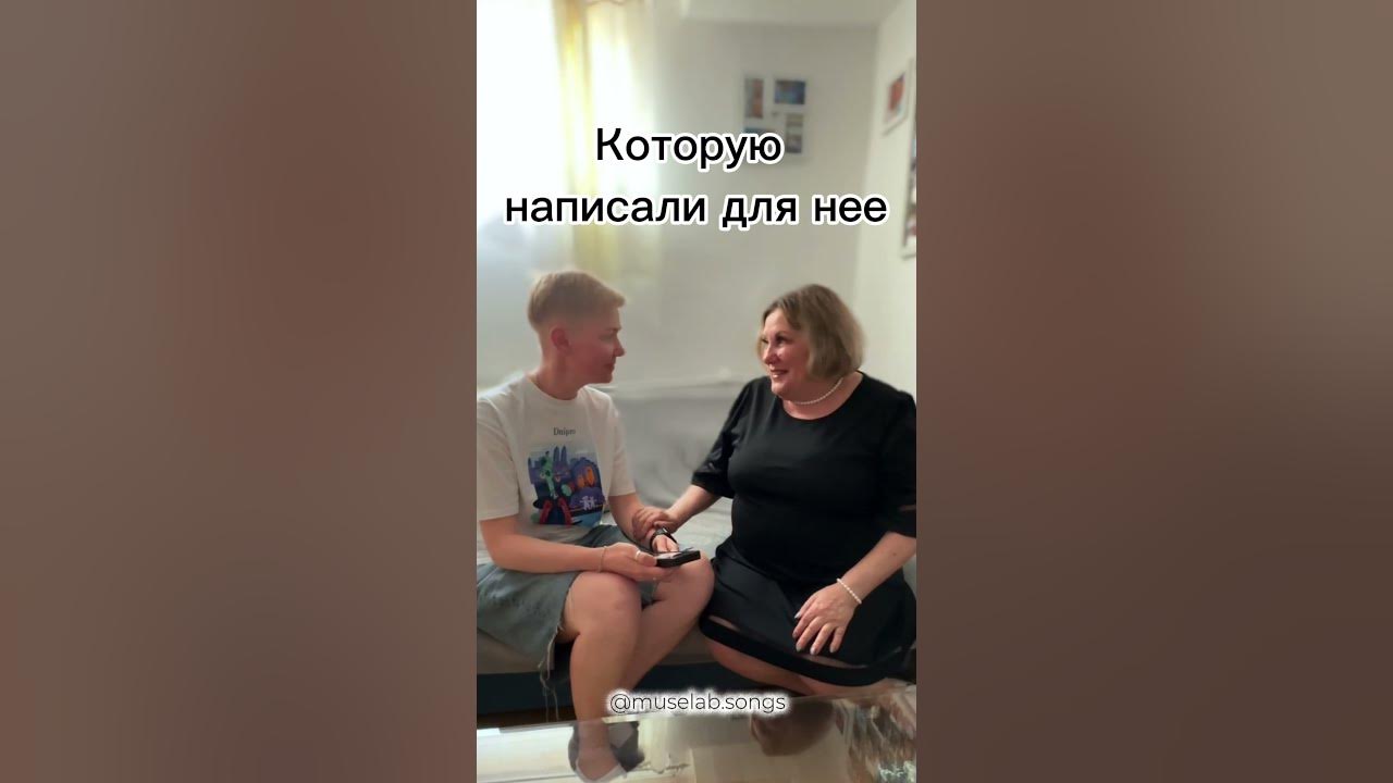😭 Она плакала, когда услышала эти слова… #muselab #музыка #ai #music2025 #мама #music