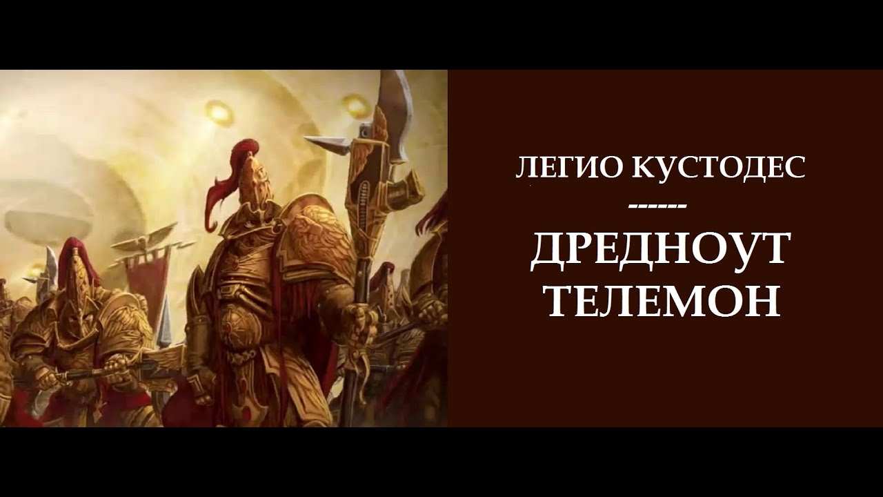 Кархародон Астра: Сердце пустоты 