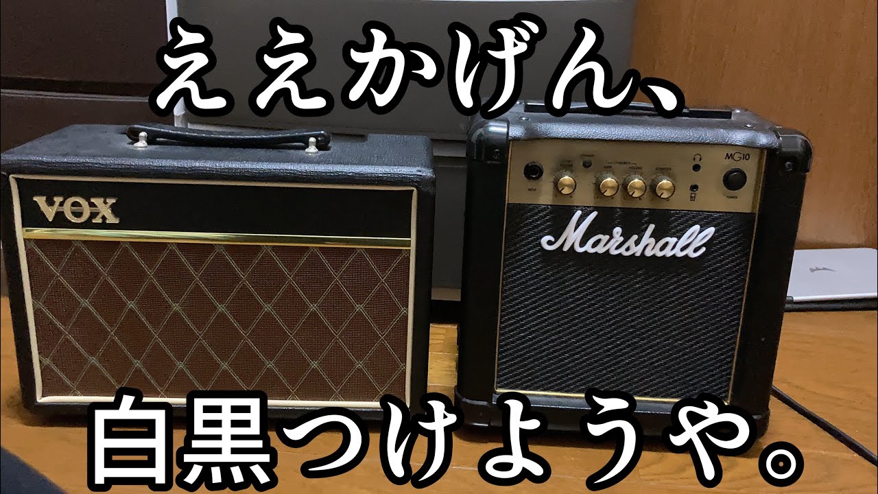 <br>Marshall マーシャル/ギターアンプ/MG10G/V011D5D48J/Aランク/69楽器