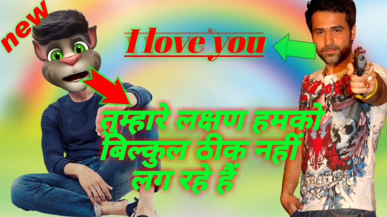 Lut Gaye By Jubin Nautiyal Emraan Hasmi & Yukti Thareja Lut Gaya Trailer YouTube