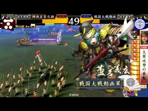 【戦国大戦】5枚劫火vs他家東単鬼義重【征4国】
