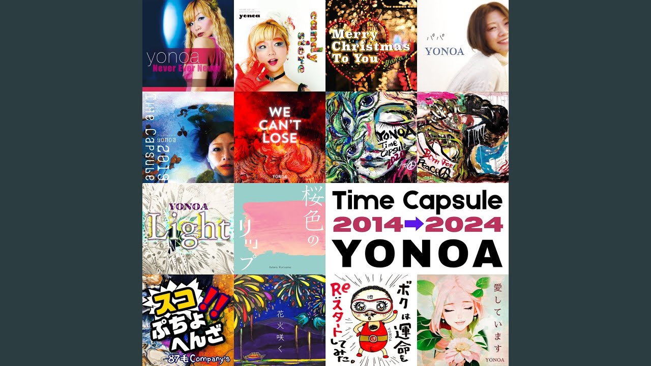 YouTubeで花火咲く (2022)を視聴 YouTubeで花火咲く (2022)を視聴