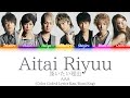 AAA - 逢いたい理由 (aitai riyuu)(The reason I want to see you) (Color Coded Lyrics Kan/Rom/Eng)