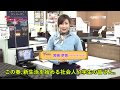 新生活におすすめベッドの選び方
