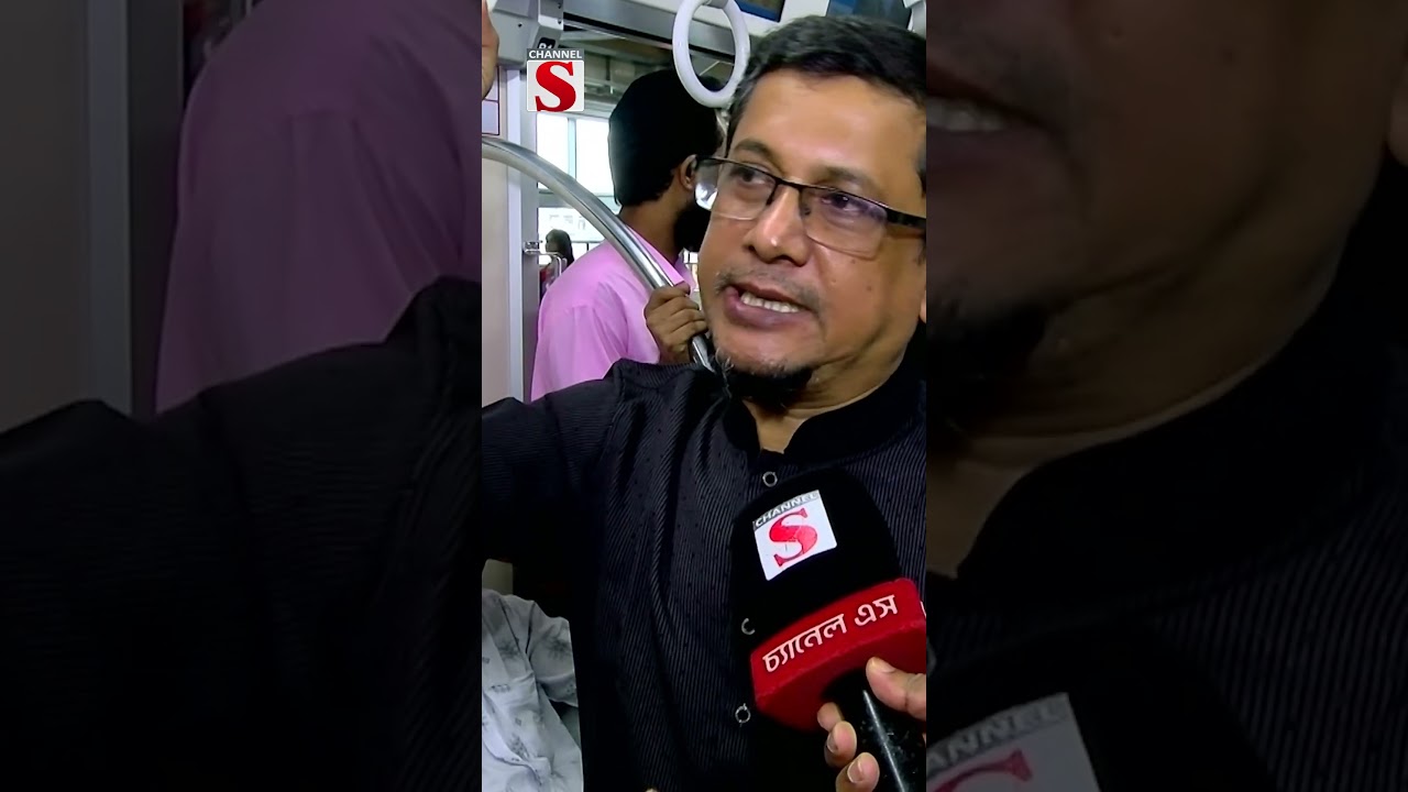 নিয়ম-কানুন কতটুকু মানছেন যাত্রীরা #Shorts #foryou #newshorts #vairalshorts #youtubeshorts  #news