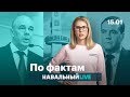 🔥  Как россияне министра удивили. Регуляторная гильотина. Кровати из досок