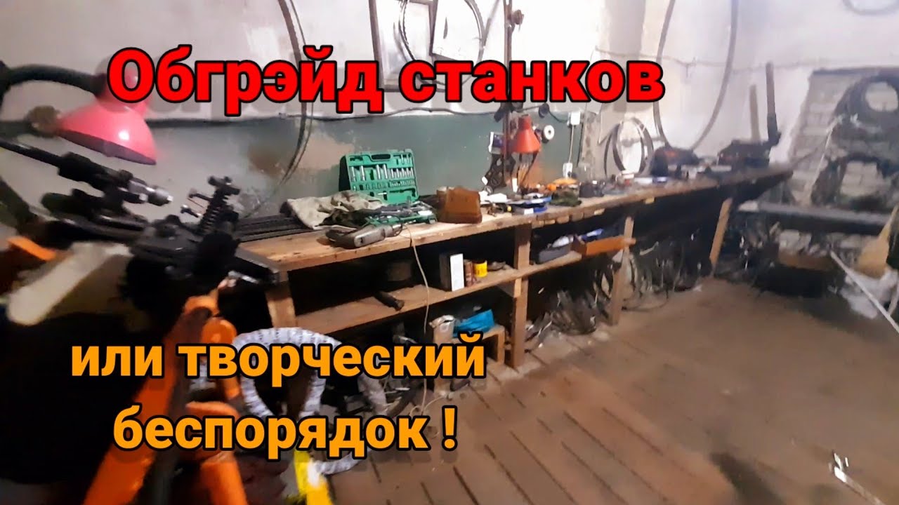 Заточной станок для ленточных пил ,обгрейд, ремонт,улутшения - YouTube