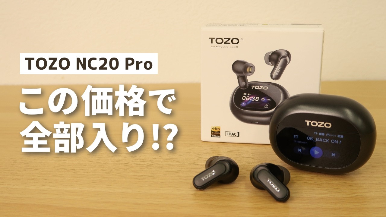 Best Value] Reviewing the TOZO NC20 Pro: A Wireless Earbud with