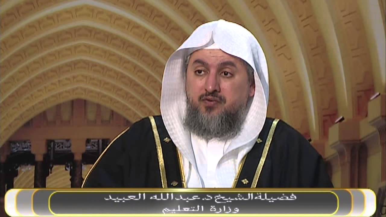 هل ورد في القراءات رواية بالتساهل في نطق الضاد ظاء الشيخ د. عبدالله العبيد