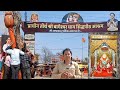 बागेश्वर धाम यात्रा 🚩 Bageshwar Dhaam | बागेश्वर बालाजी सरकार | Hanuman Jayanti #travelwithSOONE