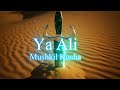 Ya Ali Mushkil Kusha High Bass DJ TAN Remix 2026 Powerful Chant RhythmBorn AI Ya Ali Mushkil Kusha High Bass DJ TAN Remix 2026 Powerful Chant RhythmBorn AI