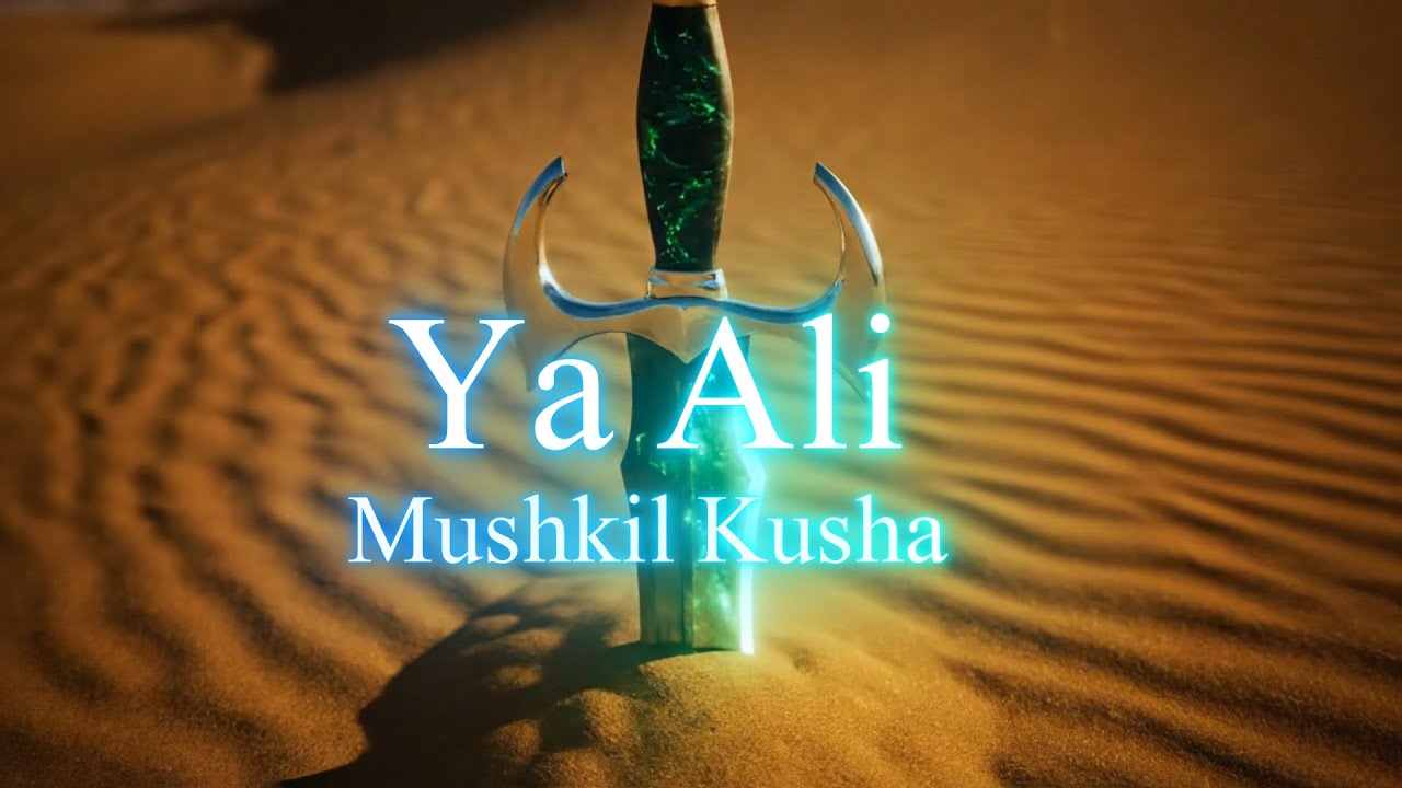 Ya Ali Mushkil Kusha 🔥 High Bass DJ TAN Remix 2026 | Powerful Chant | RhythmBorn AI
