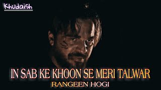 Ertugrul Ghazi Emotional Dialogue | Ertugrul Heart Touching Lines | Khudaish Entertainment #Shorts