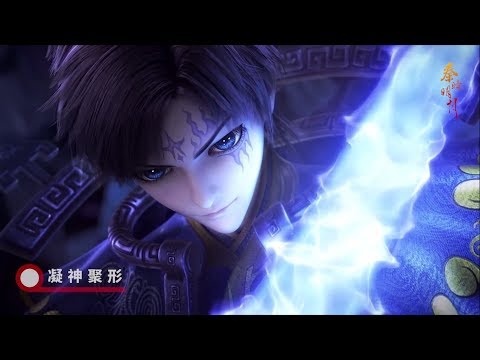 Showcase on Qin's Moon Season 6: The High Waves of Canghai
