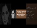 Queen of Melody Musarrat Nazir — A Timeless Icon of Music &amp; Film
