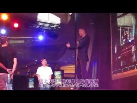 20120622﹣謝天華(Laughing)遊戲時間表演CHOK＠澳門金沙仙樂都