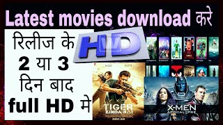 How to download full HD movie in android ? Hindi
