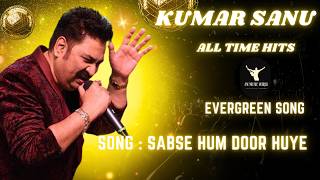 Sabse Hum Door Huye || Kal Ki Awaz (1992) || Kumar Sanu, Sadhana Sargam ||
