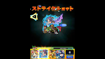 モンスト イザナミ ぬらりひょん