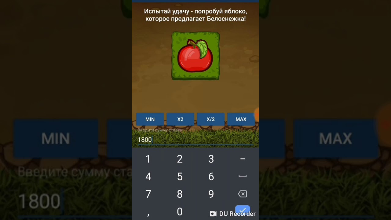 Яблочки на 1xBet — игра на деньги онлайн в Apple of Fortune