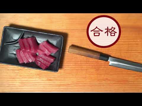 【男哥教教你】鮪魚生魚片怎麼切?How to Cut Sashimi (Yellowfin Tuna)? Tips from Donggan Nan.