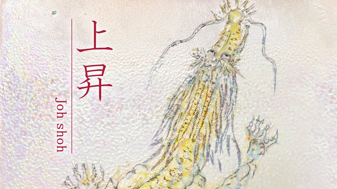 還暦記念作品】陶彩画 「上昇」 – 草場一壽工房 Museum Shop