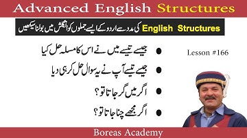 Advanced English structures | english structures | important english structures | By Ameer Ali