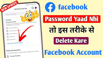 facebook account delete kaise kare bina password ke 2025 | How to delete facebook account 🔥🔥