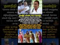 Kongu bros are built different #bharatbeings #tamiltrending #tamilstatus #tamilmemes #kongu #covai