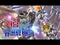 【陰間對決】KL發現新品種 - 韓國魚 [中文字幕]