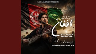 Milli Afgan Bairagha | Nationatl Flag Day