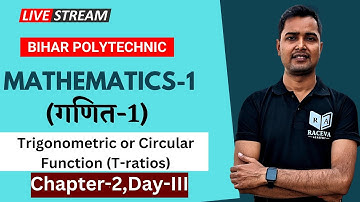 MATHEMATICS 1 CHAPTER-2 Day-3 | BIHAR POLYTECHNIC 1ST SEMESTER | #BCECE GROUP-A | #racevasemester