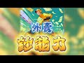 外賣鈔能力丨#episode 052 普通的外賣小哥,在某一天突然發現,全球的物價貶值了一百萬倍,唯獨自己的錢不受影響#粵語 #有聲書 #小說  #系統 #爽文 #搞笑#探險
