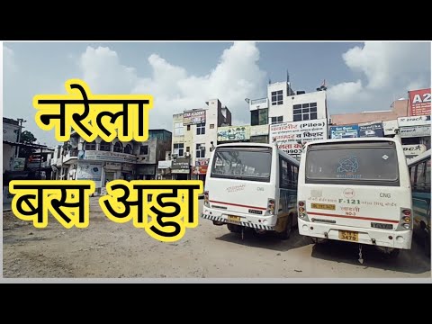 Narela|Narela bus terminal|bas adda Narela|Narela delhi|बस अड्डा नरेला ...